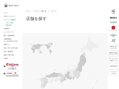 ランキング第9位はクチコミ数「2件」、評価「3.78」で「アールエフワンエスパル福島店」