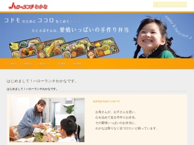 健膳亭茨城県南店(茨城県牛久市久野町1016-8)