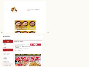 弁当屋