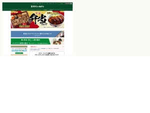 弁当屋