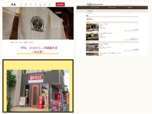弁当屋