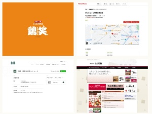 弁当屋