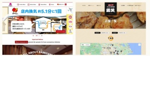 弁当屋