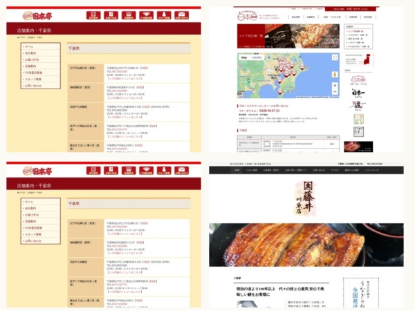弁当屋