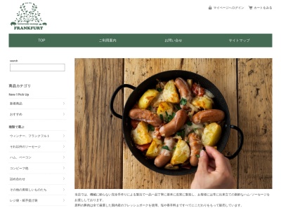 京樽西荻窪店(東京都杉並区西荻南3-24-1)