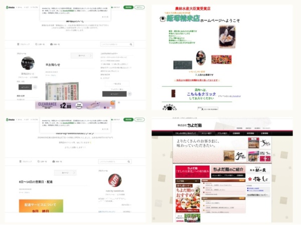 弁当屋