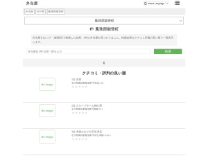 弁当屋