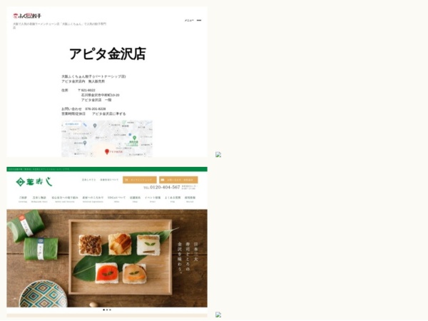 弁当屋