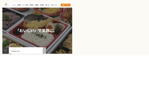 弁当屋