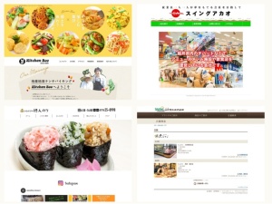 弁当屋