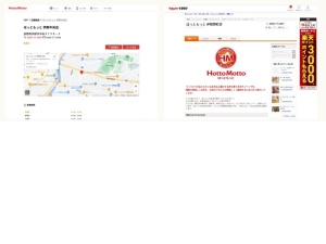 弁当屋