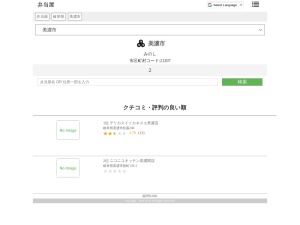 弁当屋