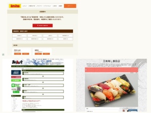 弁当屋