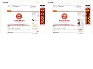 弁当屋
