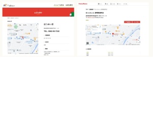 弁当屋