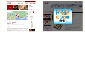 弁当屋