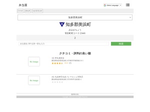 弁当屋