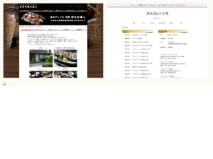 弁当屋