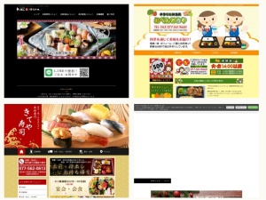 弁当屋