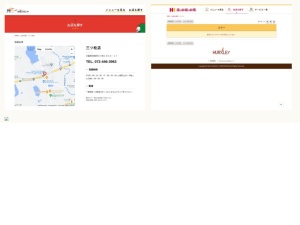 弁当屋