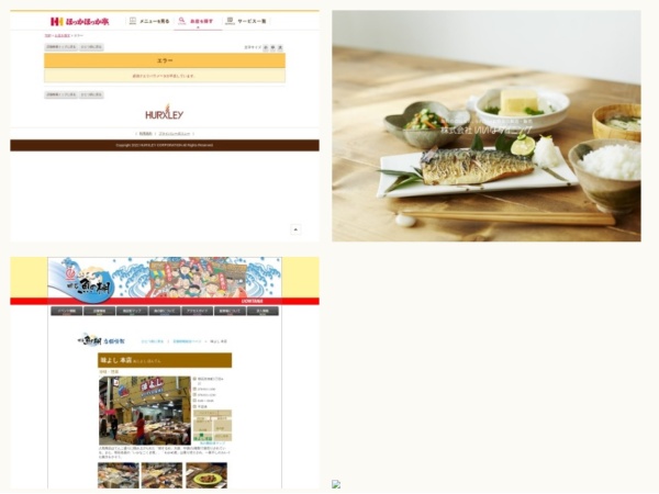 弁当屋