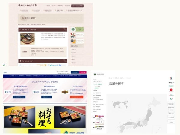 弁当屋