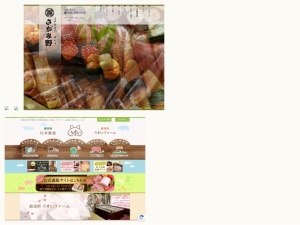 弁当屋