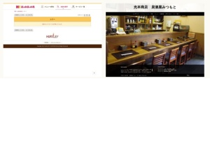 弁当屋
