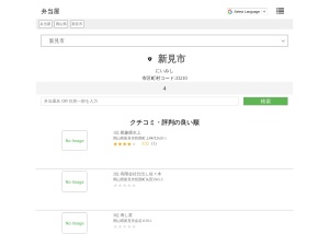 弁当屋