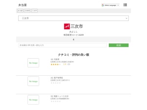 弁当屋