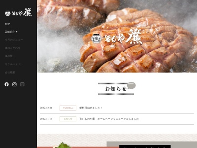 大津大丸店(山口県下関市竹崎町4-4-10)