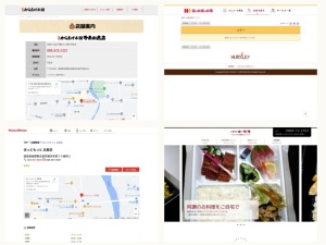 弁当屋