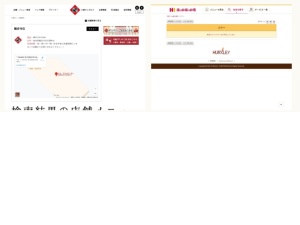 弁当屋