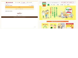 弁当屋