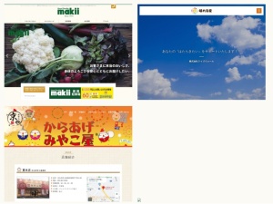 弁当屋