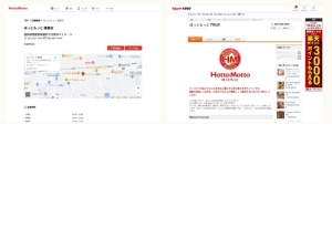 弁当屋
