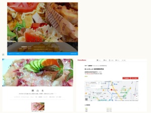 弁当屋