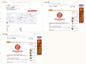 弁当屋