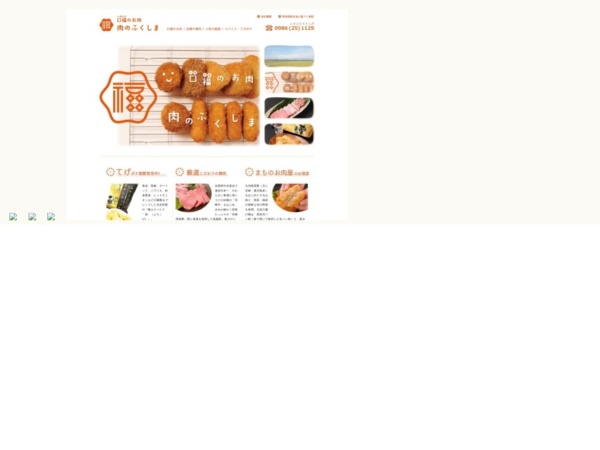 弁当屋