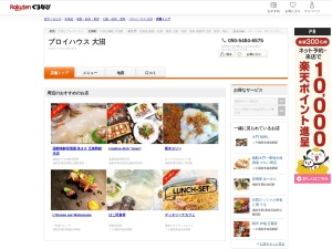 ブロイハウス大沼(北海道亀田郡七飯町大沼町208)