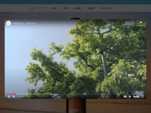 合資会社寒菊銘醸(千葉県山武市松尾町武野里11)