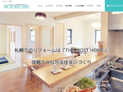 林工務店(日本、〒063-0846北海道札幌市西区八軒6条西1丁目1−20)
