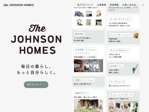アメカジ工務店(日本、〒063-0864北海道札幌市西区西区八軒4条東5丁目1−1)