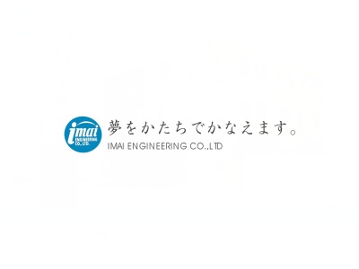 ㈱今井工務店(日本、〒041-0824北海道函館市西桔梗町849−22)