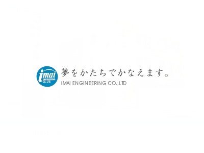 ランキング第8位はクチコミ数「0件」、評価「0.00」で「㈱今井工務店」