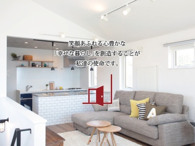 ㈱渡辺工務店 室蘭支店(日本、〒050-0074北海道室蘭市中島町2丁目10−7101)