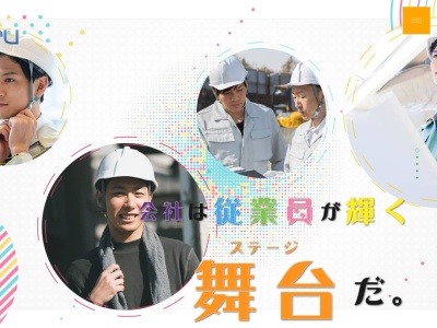 イチマル(北海道釧路市文苑1-23-11)