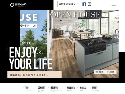 ㈱奥山工業所(日本、〒073-0131北海道砂川市東１条南７丁目１−１)