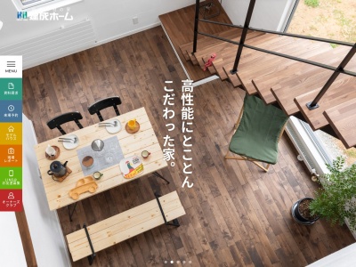 建成ホーム㈱(日本、〒059-0028北海道登別市富岸町３丁目４３−２)