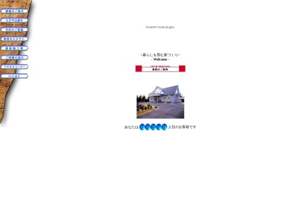 ランキング第6位はクチコミ数「0件」、評価「0.00」で「さとう住設工業㈱」